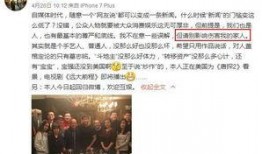 江华老粉爆料微博最新,揭秘娱乐圈不为人知的秘密！