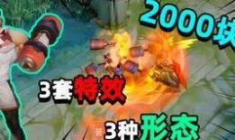 天美新皮肤最新爆料视频,视觉盛宴，神秘英雄即将登场！